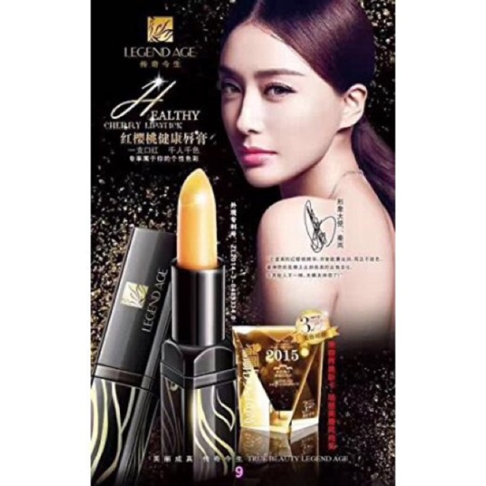 Legend Age Health Beauty Lipstick!